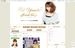 「嫌みにしか聞こえない」保田圭、過剰な「ブス」アピールが招いた大誤算