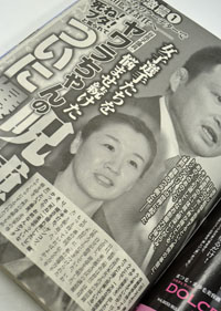 「暴力はなかった」と言い放った、谷亮子の存在と鈍感力が落とす影