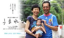 「胎内記憶はありまぁす！」派に感じる違和感…。全力でツッコみます。