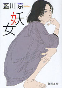 快楽と復讐を同時に果たす……官能小説における「女の悦び」