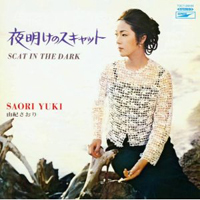 全米で大人気の由紀さおりが、なぜか日本で盛り上がらないワケ