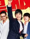 黒木華『重版出来！』7％台連発で爆死中!!　 パクリ炎上騒動の『僕のヤバイ妻』に敗北の危機