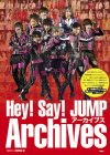 「Hey!Say!JUMPのすべてが知りたい！」に応える1冊