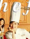 天海祐希『Chef～三ツ星の給食～』初回8.0％で苦戦!!　視聴者の“フジ離れ”に潰される？