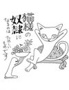 「子猫より幸せを与えてくれる男はいる？」諸姉が目を向けるべき“ヒトのオス”の魅力