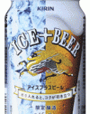 「エキポン」アンケートに答えて”氷を入れて飲むビール”をゲット！