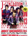 「J-GENERATION」に、A.B.C-Z橋本良亮とKis-My-Ft2藤ヶ谷太輔のキス写真！