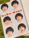 Hey!Say!JUMP・伊野尾慧、『カラフト伯父さん』のかわいすぎるグッズをプレゼント！