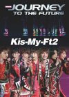 【電子書籍おすすめ商品】『Kis-My-Ft2セット』が21日まで900円以上値引き！