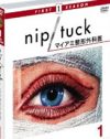 整形がえぐる人間の暗部『NIP／TUCK‐マイアミ整形外科医』DVDプレゼント