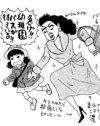 「キレイなママ」はどこへ？　子を育てるとは「女子プロレスラー」化なのか