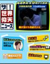 自主規制の波をかい潜る、”イイ話”という免罪符を手にしたテレビ業界