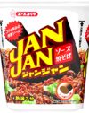 エースコック進化系カップ焼そば「JAN JAN　ソース焼そば」