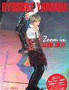 新世代スターの魅力に迫った『Zoom in 山田涼介』が発売！