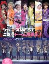ジャニーズWEST初ドーム公演のフォトレポートがついに発売！