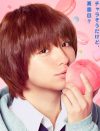 Hey!Say!JUMP・伊野尾慧が「真逆のタイプ」を演じる？　映画『ピーチガール』鑑賞券プレゼント