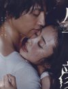 上戸彩『昼顔』劇場版、試写会が苦笑の渦！　「裏切られた」「ラストが滑ってる」と不評のワケ