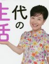 松居一代、“黒幕”と呼ばれる人物の正体は？　「なかなかに厄介な人物」とテレビ局員談