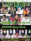 本日発売のJ-GENERATION10月号は秋のクールなジャニーズアイドル盛りだくさん！