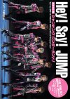 大盛り上がりのHey!Say!JUMP『 I/Oth Anniversary Tour』横浜公演！　ライブの復習・予習は済んだ？