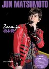 嵐・松本潤を丸裸に!?　彼の10年間を追った、特別なフォトレポート！