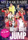 9人の個性豊かな王子様達が描いた夢の舞台！　Hey!Say!JUMPのライブツアー『DEAR.』を完全レポート！