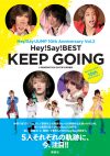 Hey!Say!JUMPの10年の軌跡に注目した、ファン必見のフォトレポート！　『Hey!Say!JUMP KEEP GOING』本日発売！