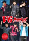 第2のブレイク間近のV6にズームイン！　6人の大人の魅力たっぷりのフォトレポート！