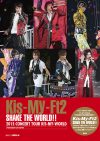 フライングはもちろん、“シンメ”や生演奏、お笑いまで！　ステージ上のKis-My-Ft2を凝縮した1冊！