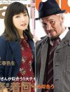 “ぽっちゃり”女性と男性のコンプレックス、モテ意識はどう違う？【la farfa×Mr.Babe編集長対談】