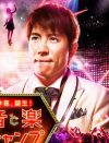 関ジャニ∞・村上、『音楽チャンプ』半年打ち切りは序の口!?　トホホすぎるテレ朝の春改編