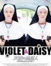 主人公は“2人の殺し屋少女”――『天使の処刑人 バイオレット＆デイジー』DVDプレゼント