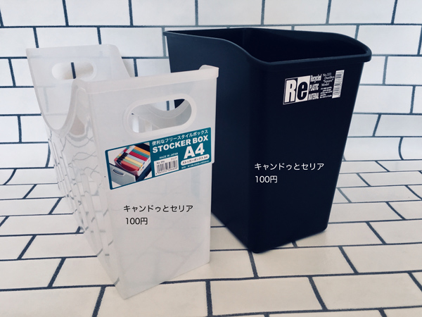 【100均の収納アイテム・DIYグッズ】おすすめアイテム27選！【ダイソー・セリア・キャンドゥ・ワッツ】の画像6