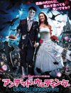 婚約者がゾンビになっても愛せる？　『アンデッド・ウェディング』DVDをプレゼント