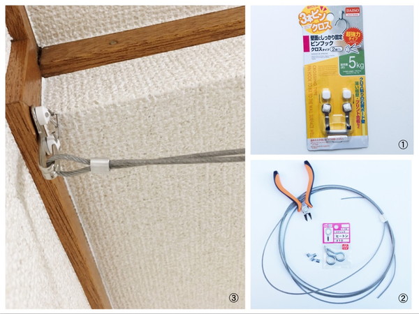 【100均の収納アイテム・DIYグッズ】おすすめアイテム27選！【ダイソー・セリア・キャンドゥ・ワッツ】の画像27