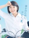 『健康で文化的な最低限度の生活』第4話、シングルマザーの「トレンド服」に皮肉の声