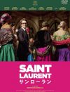 イヴ・サンローランはアルコール＆薬物依存？　伝記映画『サンローラン』DVDプレゼント