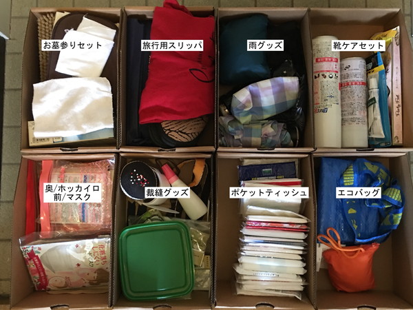 【100均の収納アイテム・DIYグッズ】おすすめアイテム27選！【ダイソー・セリア・キャンドゥ・ワッツ】の画像38