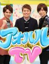 フジ『アオハルTV』放送2回で3.3％に転落！　ジャニーズ出演も“打ち切り”避けられないワケ