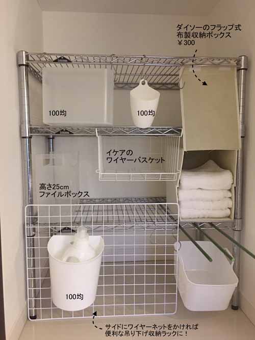 【100均の収納アイテム・DIYグッズ】おすすめアイテム27選！【ダイソー・セリア・キャンドゥ・ワッツ】の画像19