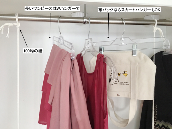 【100均の収納アイテム・DIYグッズ】おすすめアイテム27選！【ダイソー・セリア・キャンドゥ・ワッツ】の画像25