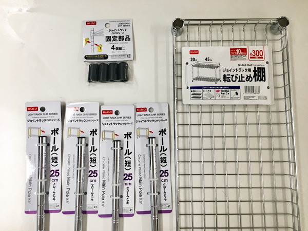 【100均の収納アイテム・DIYグッズ】おすすめアイテム27選！【ダイソー・セリア・キャンドゥ・ワッツ】の画像18