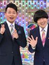 『アメトーーク！』打ち切りどうなる　宮迫問題のスポンサー離れと「マンネリ化」