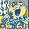 【マンガ】「Jr.EXILE」ってジャニーズJr.みたいな？　LDH若手の奇祭『BATTLE OF TOKYO』