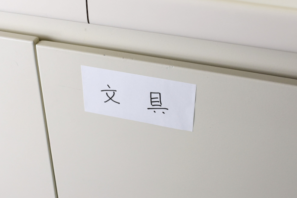 【100均ずぼらシュラン】ダイソー「便利シール」は自由に書けて物の管理が楽になる！の画像4