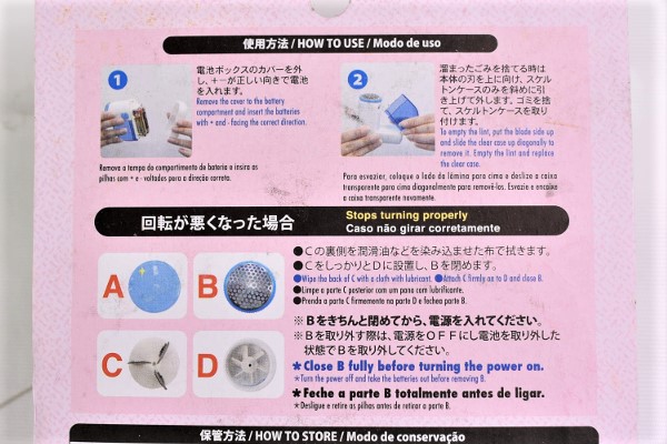 【100均ずぼらシュラン】ダイソー「くるくる毛玉取り」でセーターの毛玉を一網打尽!?の画像9