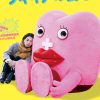「女性の悩み」を実写化!?　二階堂ふみ主演映画『生理ちゃん』鑑賞券プレゼント