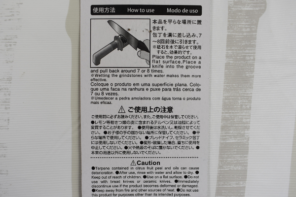 【100均ずぼらシュラン】ダイソー「クイックシャープナー」簡単に包丁が研げるアイテムにハマりそうの画像10