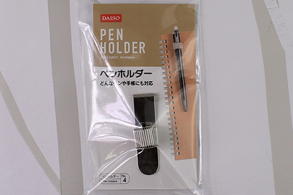 【100均ずぼらシュラン】ダイソー「ペンホルダー」は手帳にペンホルダーがないときに大活躍！の画像1