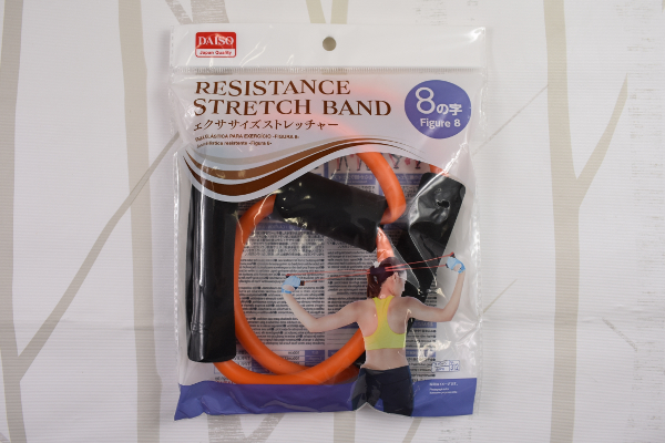 【100均ずぼらシュラン】ダイソー「エクササイズストレッチャー（8の字）」で冬の運動不足解消！の画像1